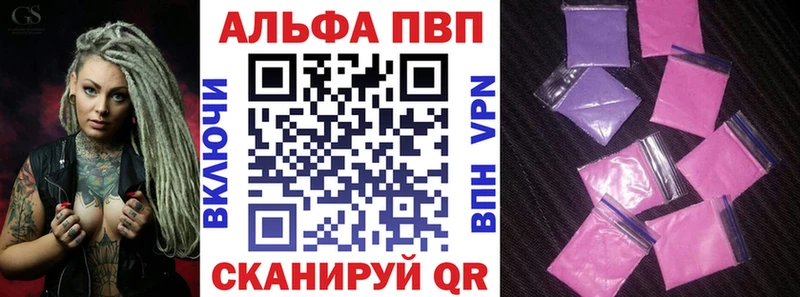 Наркошоп купить БУТИРАТ  A PVP  Вейп ТГК  Амфетамин  Канабис  ГАШ  Мефедрон  Константиновск