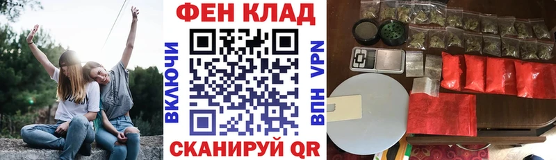 АМФ Розовый  Купить закладки  Константиновск 