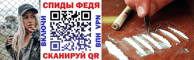 АМФЕТАМИН 98% Константиновск