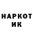 Кетамин VHQ Water Loo