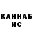 Кетамин VHQ eVineS