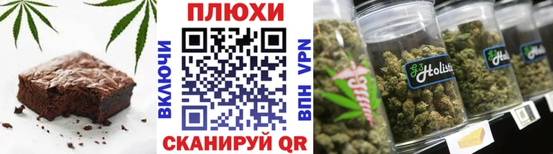 Купить  Константиновск  Печенье с ТГК конопля 