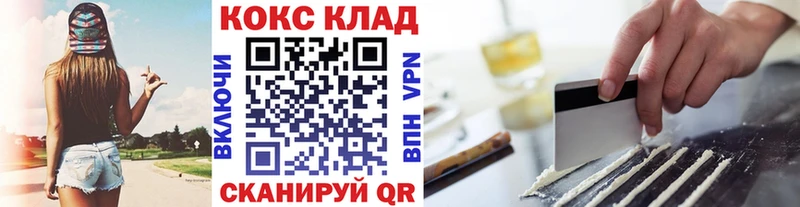 Cocaine 99%  Купить закладки  Константиновск 