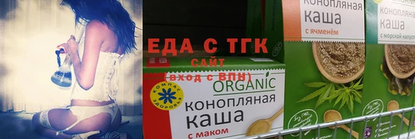 амфетамин Заволжск