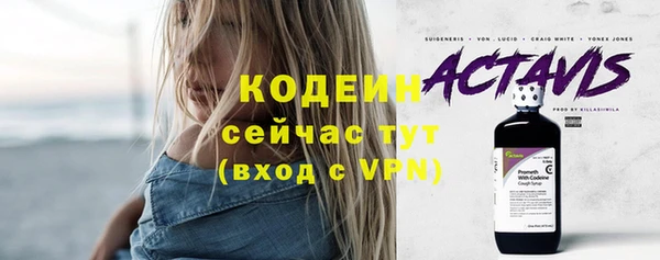 не бодяженный Заволжье