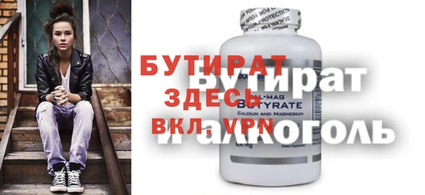 меф VHQ Зерноград