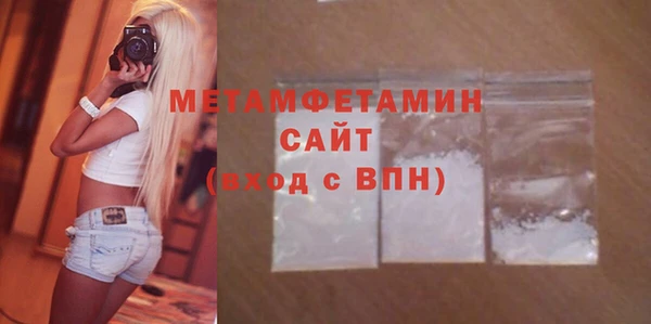 амфетамин Заволжск