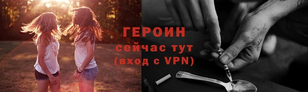 амфетамин Заволжск