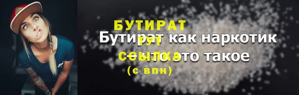 не бодяженный Заволжье