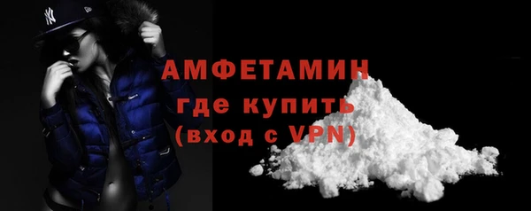 амфетамин Заволжск