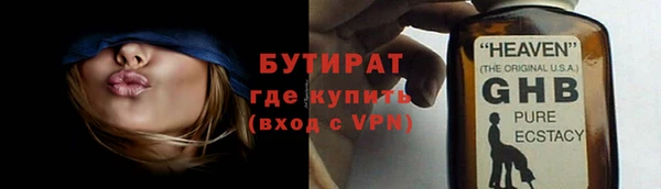 гидра Заводоуковск