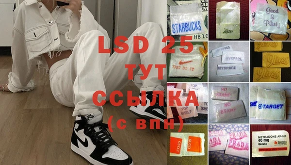 не бодяженный Заволжье