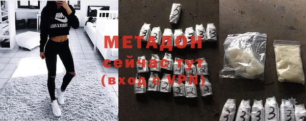амфетамин Заволжск
