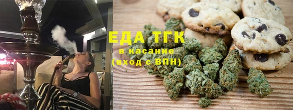 амфетамин Заволжск