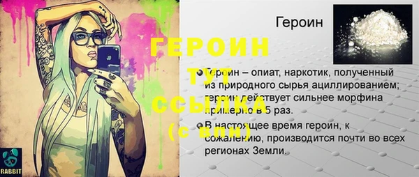 амфетамин Заволжск