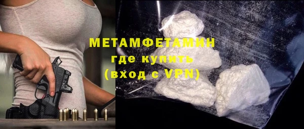 амфетамин Заволжск