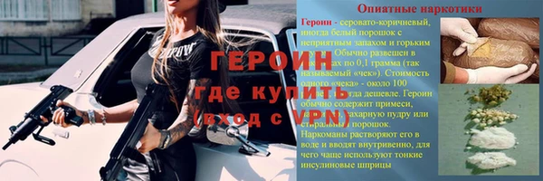 не бодяженный Заволжье