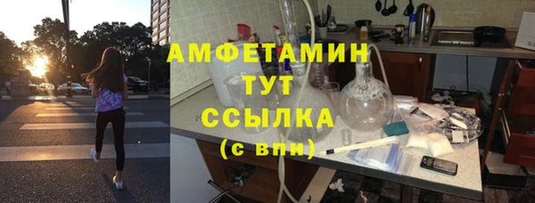 амфетамин Заволжск