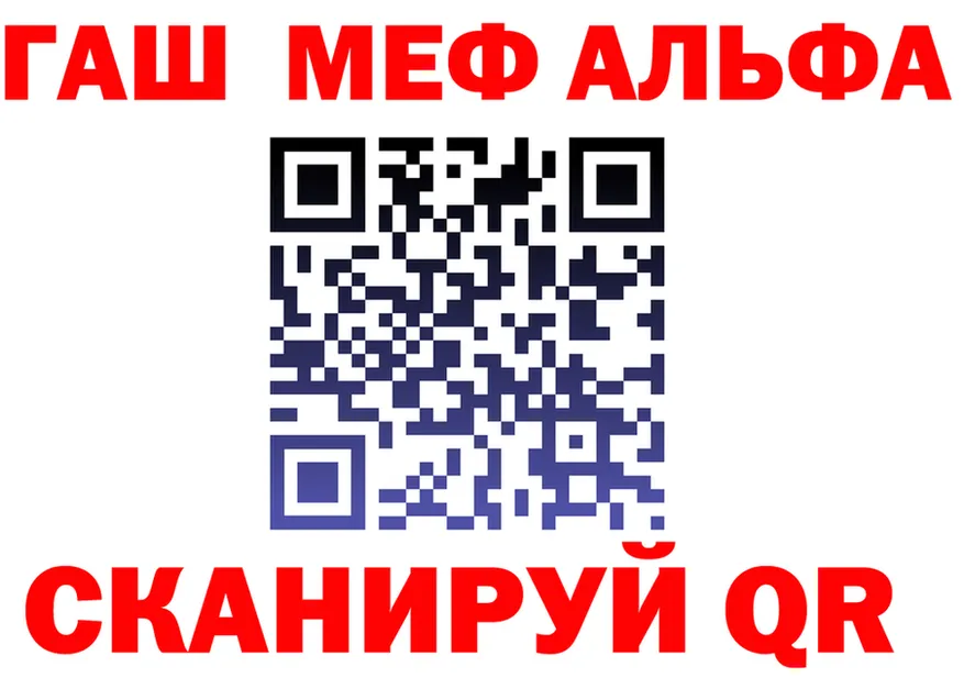 Бутират вода ТОР площадка OMG Константиновск
