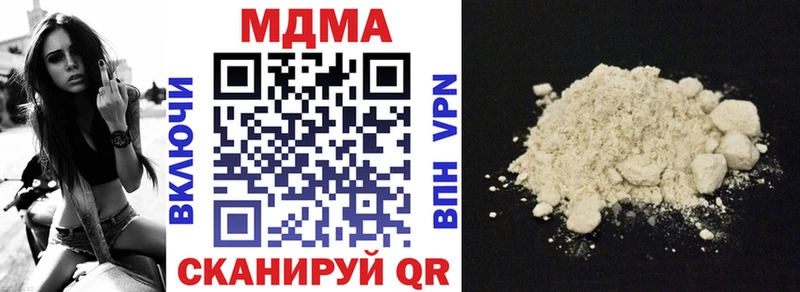 Купить закладки  Константиновск  MDMA VHQ 
