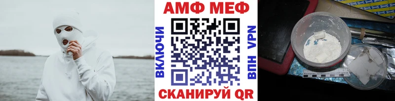 Первитин Methamphetamine  Купить где  Константиновск 