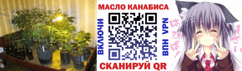 ТГК жижа  Купить  Константиновск 
